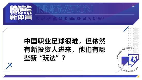 明天谁将守门？——我已经决定了，但还没有告诉球员，所以我不想让他们通过媒体知道这一点。